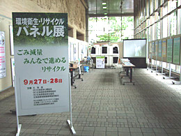 パネル展